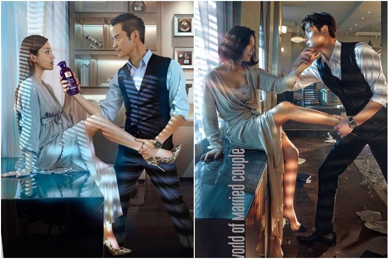  Celeb couple Kevin Cheng and Grace Chan spoof K-drama The World Of The Married poster