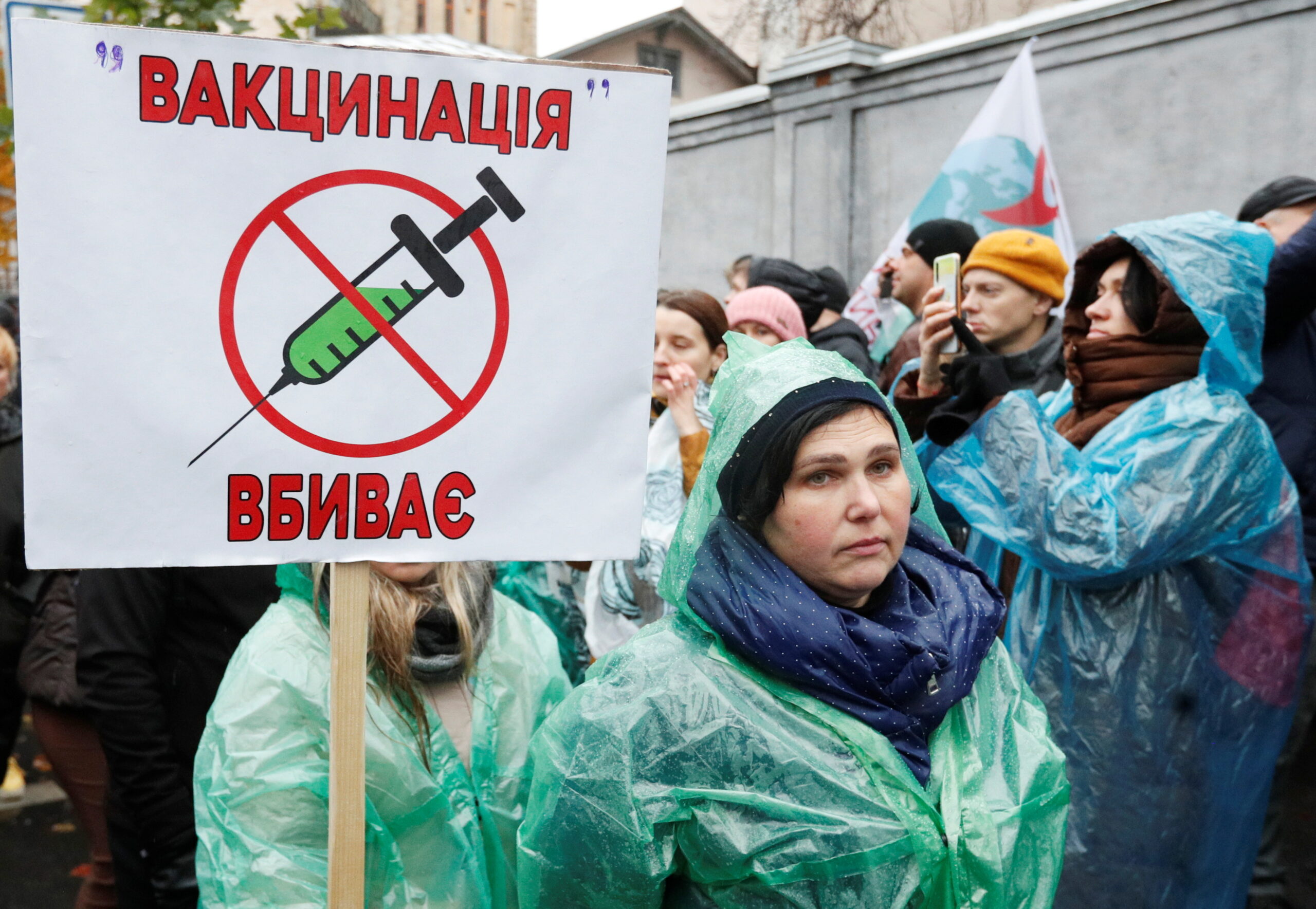  Hundreds Protest against Mandatory Vaccinesin Kyiv