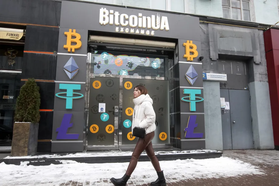 a cryptocurrency exchange in Kyiv