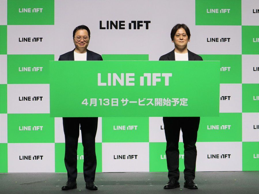 LINE Lauching NFT Marketplace